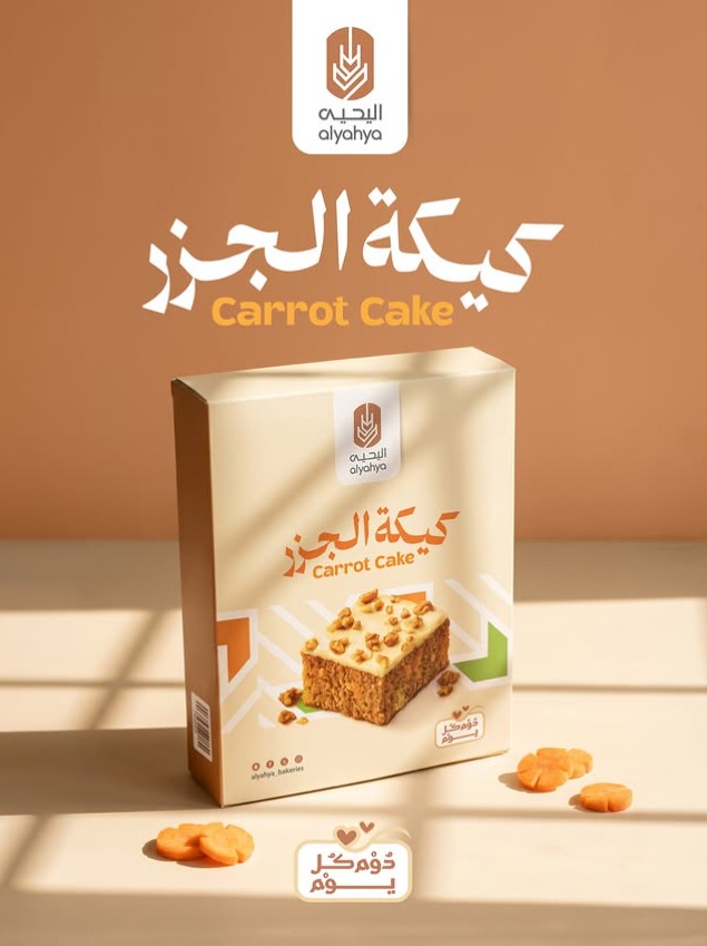 خبز جديد